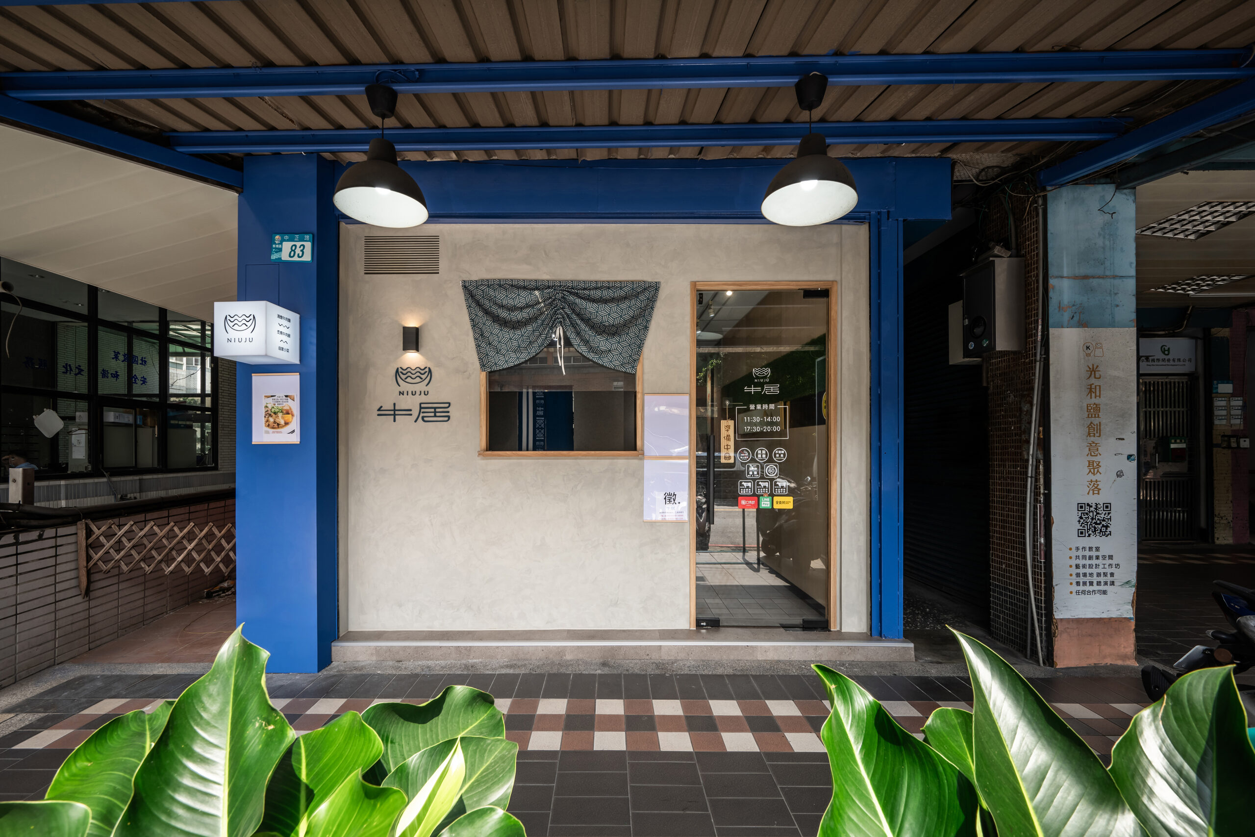 板橋餐廳設計-牛居