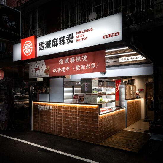 板橋招牌設計