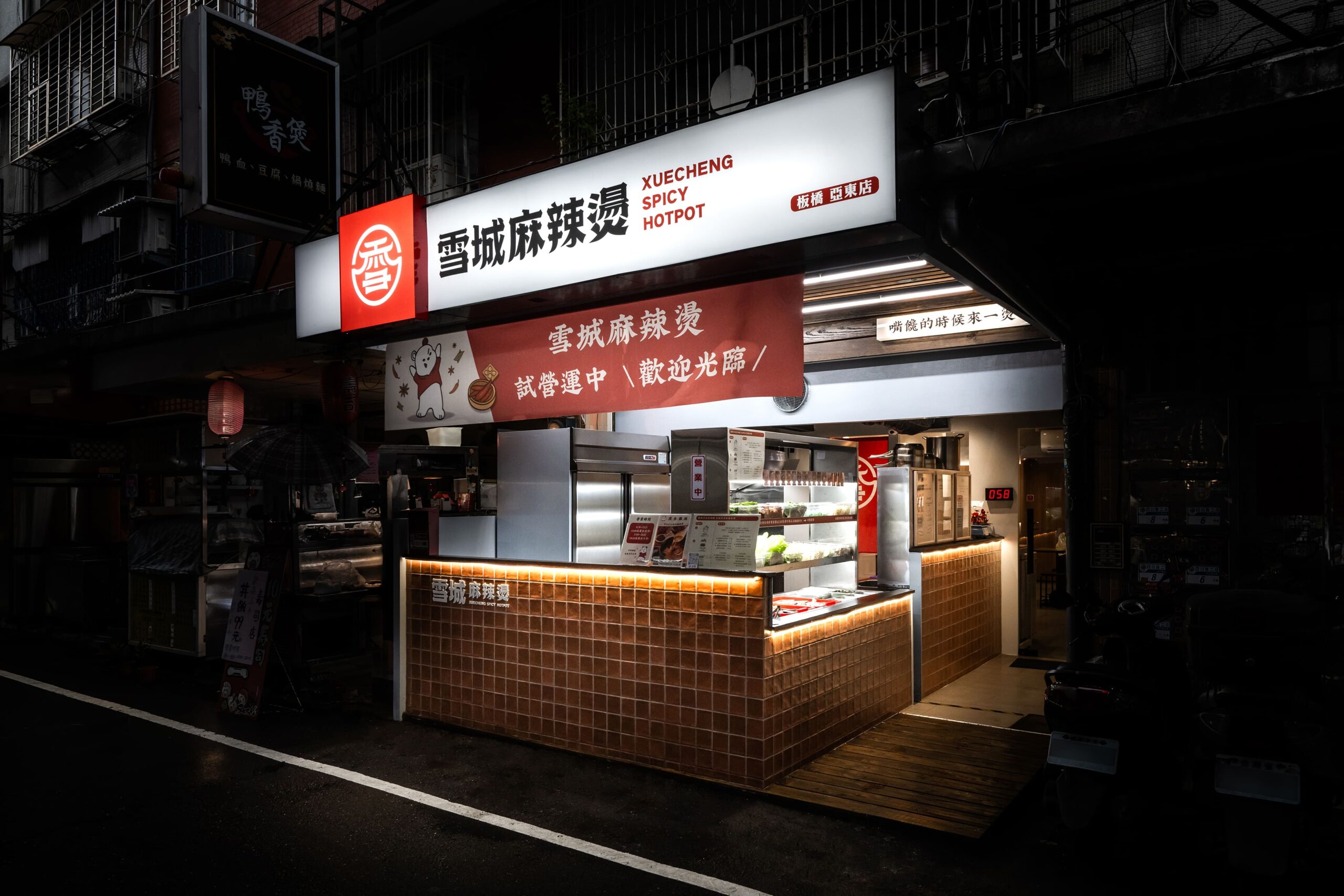 板橋招牌設計