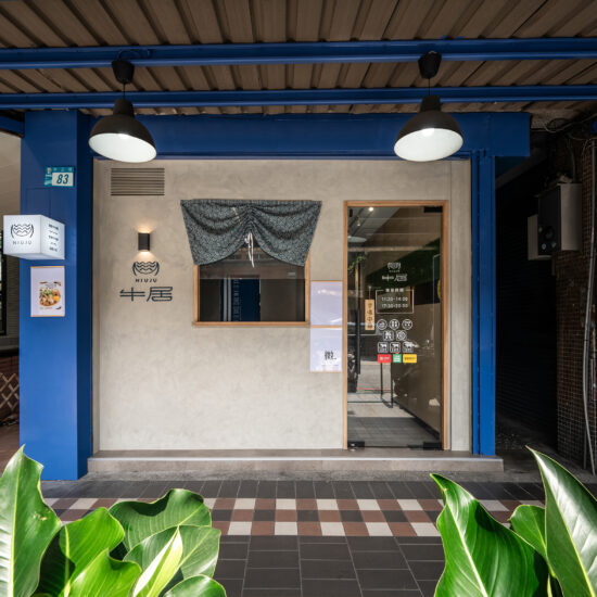 板橋餐廳設計-牛居